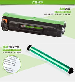 史泰博 Eco CC388A 生物硒鼓 办公室高效打印的明智之选