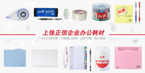 与蓝海同游 北京上佳礼品，助您大鹏展翅